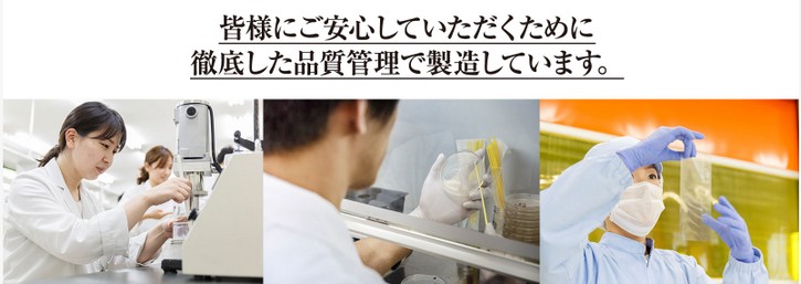 抜け毛・薄毛にイクモアジェル